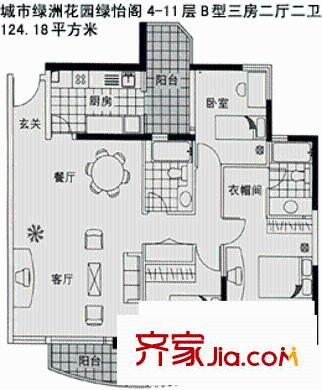 深圳 城市绿洲花园一期 户型图1