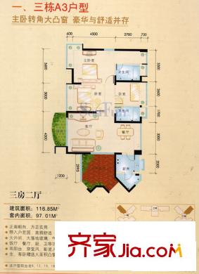 深圳 滨海春城 户型图4