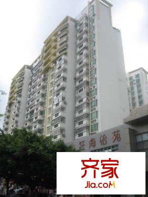 旺海怡苑外景图