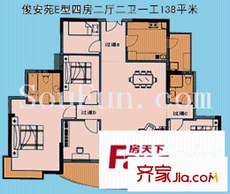 深圳俊安苑户型图3