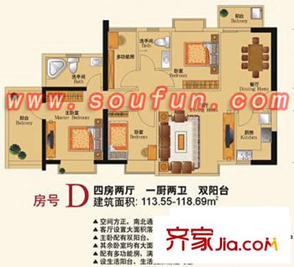深圳深业岭秀名苑户型图4