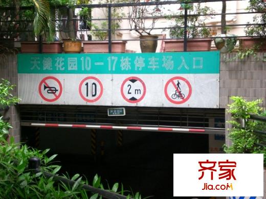 福田天健花园外景图小区相关图_4