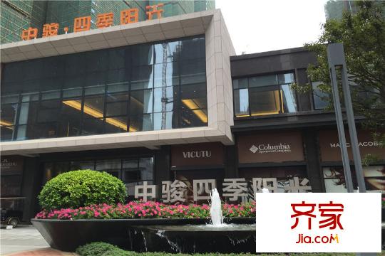 中骏四季阳光营销中心(2015-3-21)
