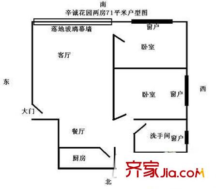 辛诚花园 0室 户型图