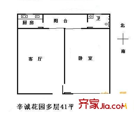 辛诚花园 户型图7