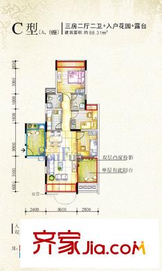 深圳 皇庭香格里 户型图6