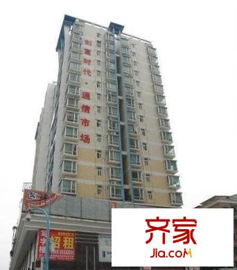 创富时代名苑外景图