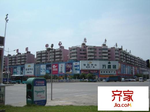 福中福商业城外景图