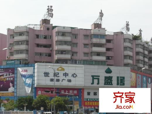 福中福商业城外景图