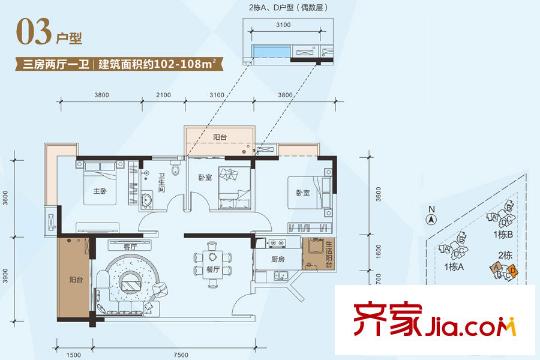 太阳雨家园03户型 3室2厅1卫1厨