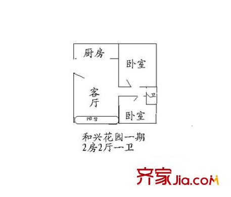 和兴花园 2室 户型图