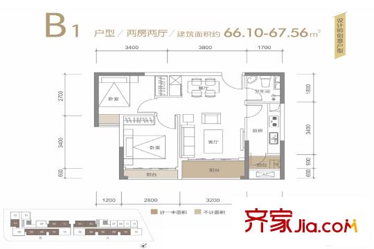 荣德国际B1户型 2室2厅1卫1厨