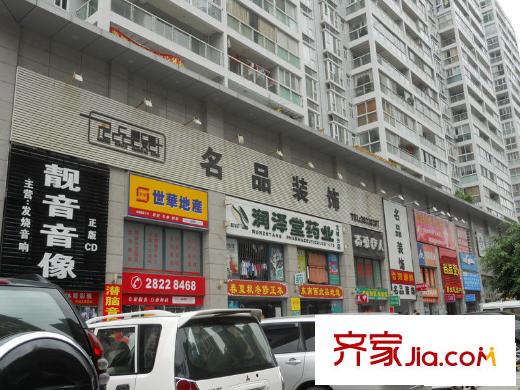 家和盛世花园配套图向北约50米位于龙福西路的各种生活配套店面