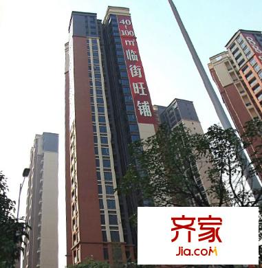 宏发君域外景图深圳