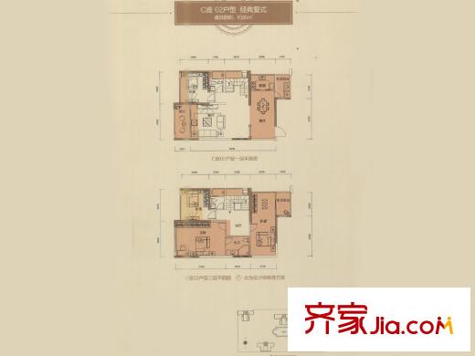 全盛紫云庭户型图C座02户型 4室3厅3卫1厨