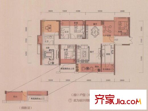 全盛紫云庭户型图C座01户型 5室2厅2卫1厨