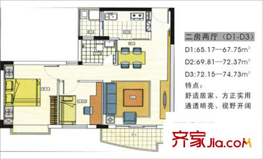 金盛苑户型图2室2厅1卫1厨