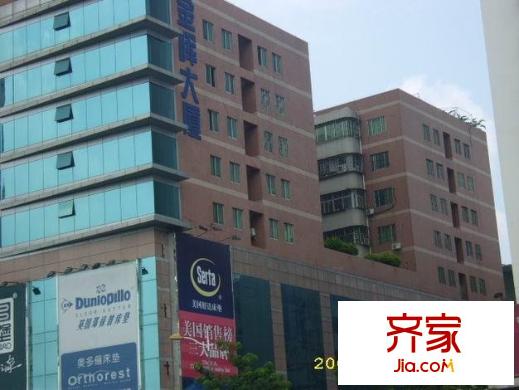 金晖大厦外景图 金辉大厦