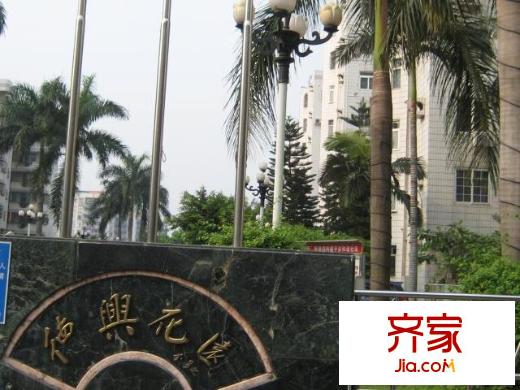 德兴花园外景图