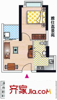 雅仕荔景苑户型图1室1厅1卫1厨