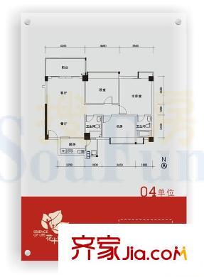 珠光花半里户型图04单位 3室2厅2卫1厨