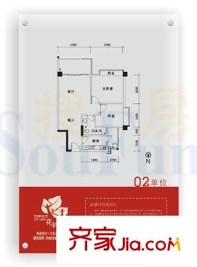 珠光花半里户型图02单位 2室2厅1卫1厨