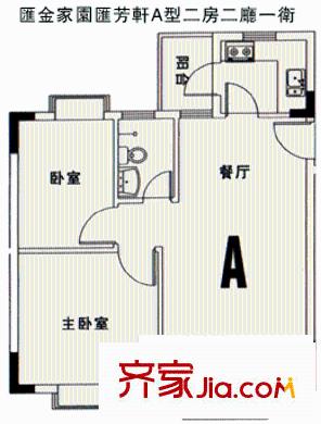 深圳汇金家园户型图1