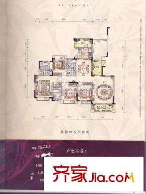 桃源居首府户型图9栋K1+K2户型 4室2厅3卫