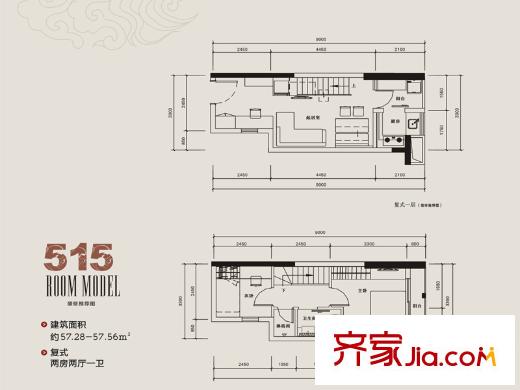 栖游记户型图5号楼515户型 2室2厅1卫