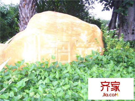 铭筑外景图门口