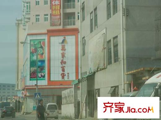 金域豪庭配套图百货商场-2