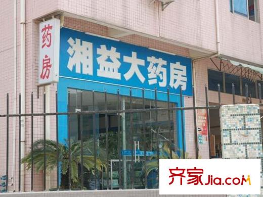 金域豪庭配套图药房