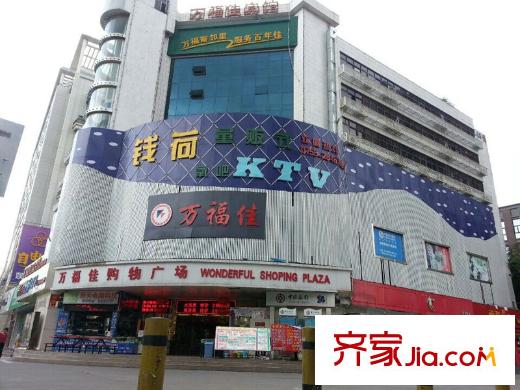 万科公园里配套图小区周边的商业