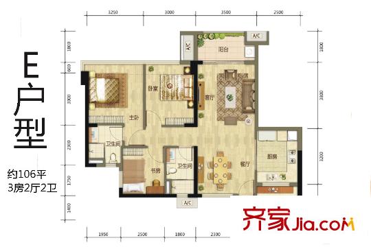 万科公园里户型图E户型 3室2厅2卫1厨
