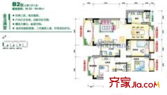 风临四季花园户型图B2 金玉满堂 3室2厅2卫1厨