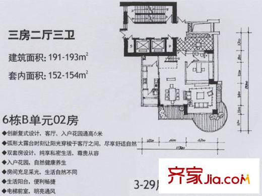 中信红树湾二期6栋B单元02房 3室复式下层