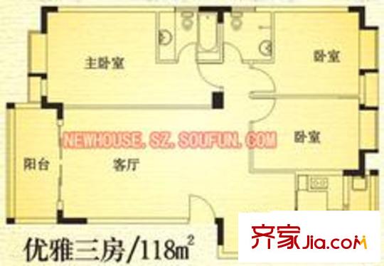 深圳东方沁园一期户型图4