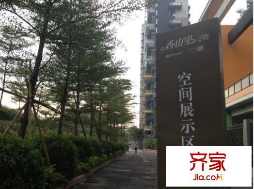 波托菲诺香山里二期外景图: