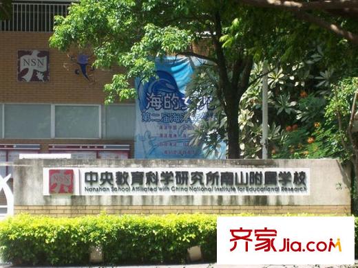 波托菲诺香山里二期配套图中央科学研究所南山附属学校(2011.09.08)