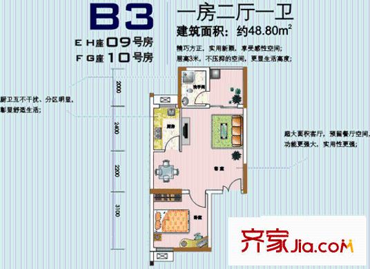 中爱花园户型图1室2厅1卫1厨