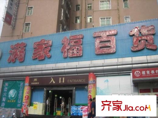 马家龙小区配套图百货