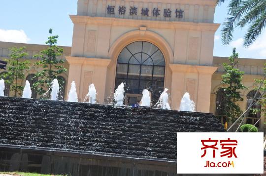 恒裕滨城外景图