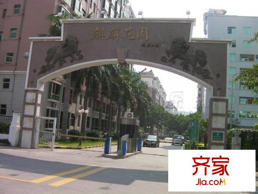 麒麟花园二期外景图麒麟花园2期