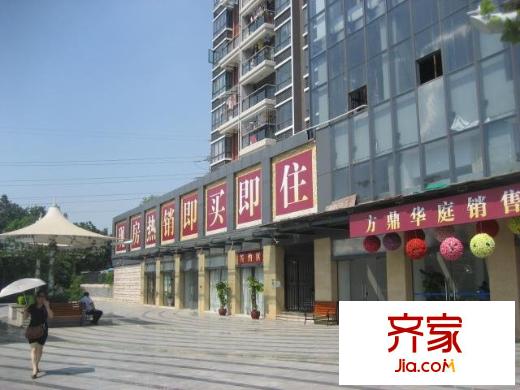 方鼎华庭外景图深圳