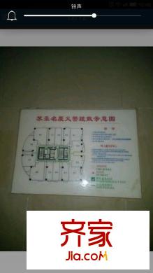苏豪名厦外景图