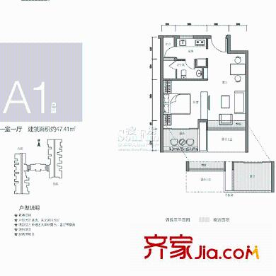 四海公寓户型图A1经典户型 1室1厅