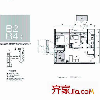 四海公寓户型图B2B4经典户型 2室2厅