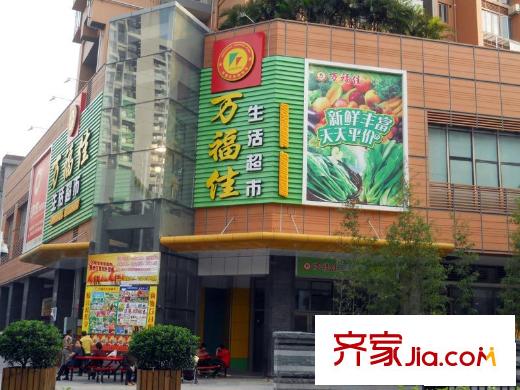 招商雍景湾配套图万福佳生活超市(2010.04.28)