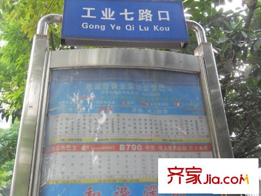 招商雍景湾配套图工业七路口站万福佳生活超市(2010.04.28)
