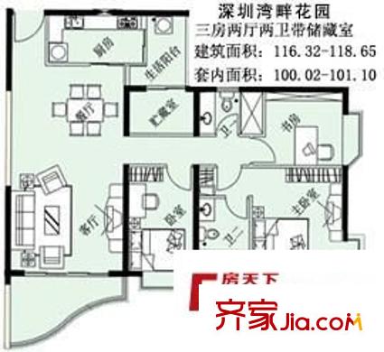 中海深圳湾畔花园 3室 户型图